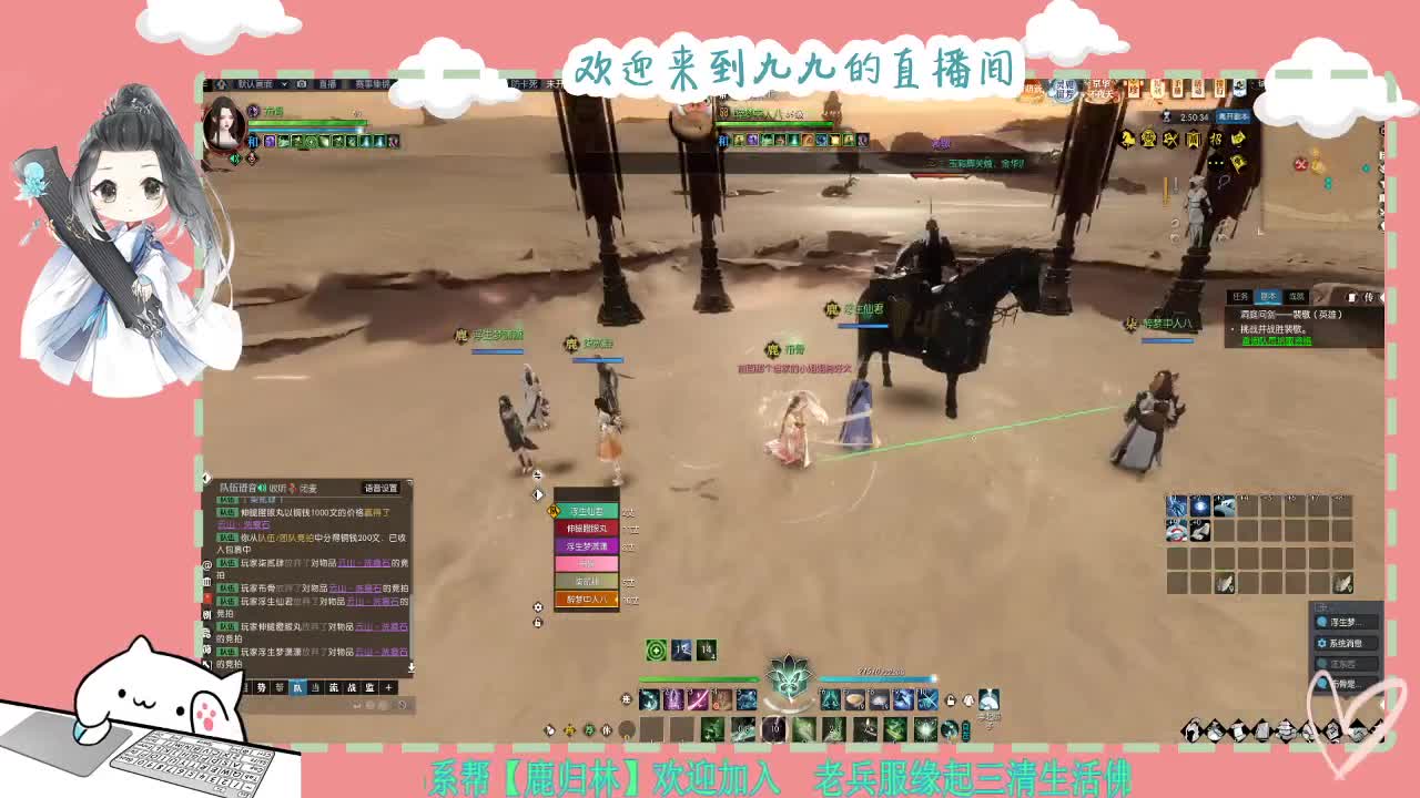 铛铛铛~ 第8段