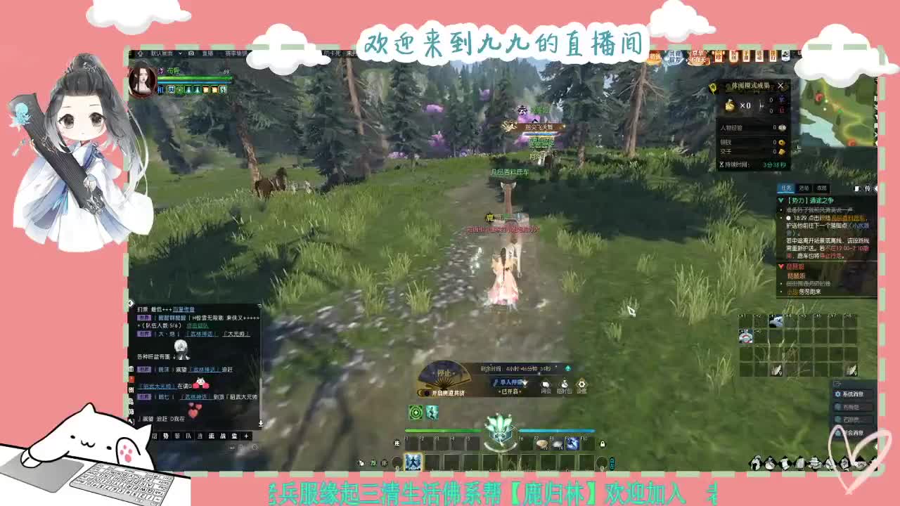 铛铛铛~ 第12段