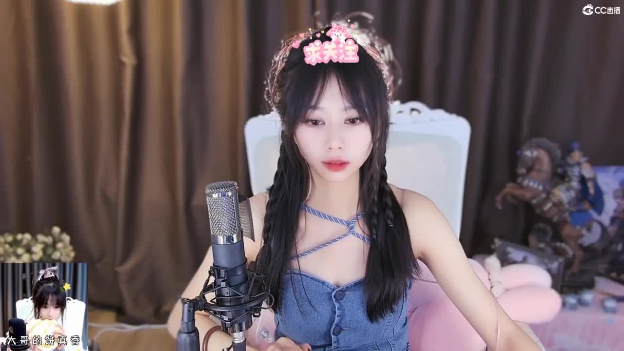 希望直播间有三个人！
