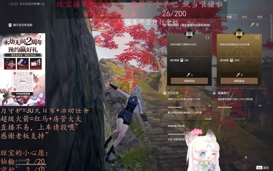 老板来下个单吖~征神排位都可~ 第7段