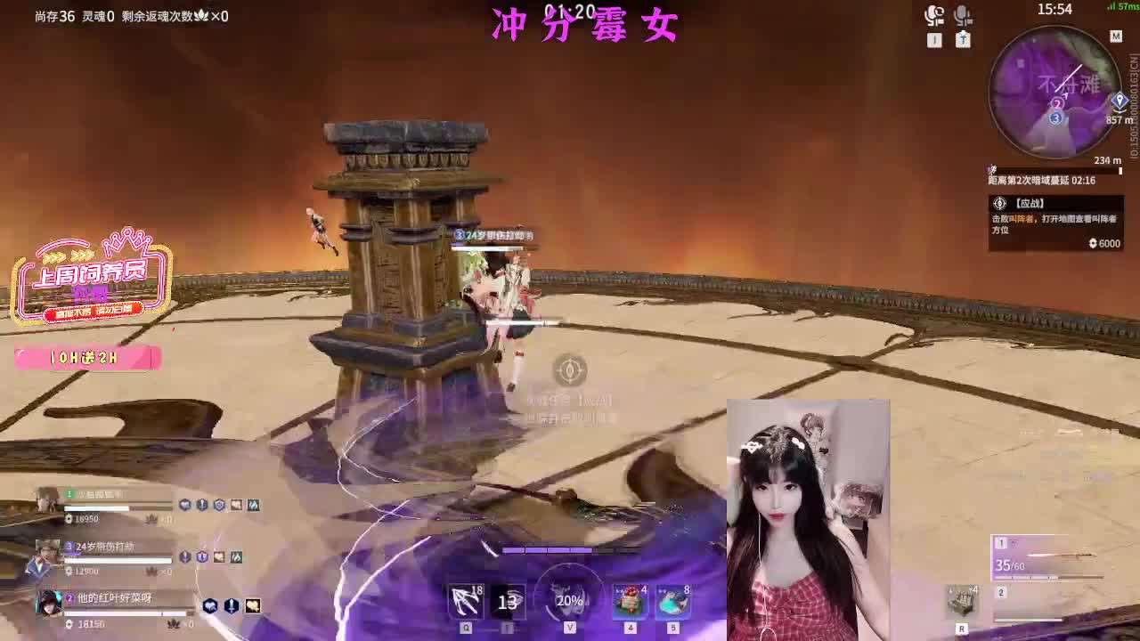 有车位！ 第1段