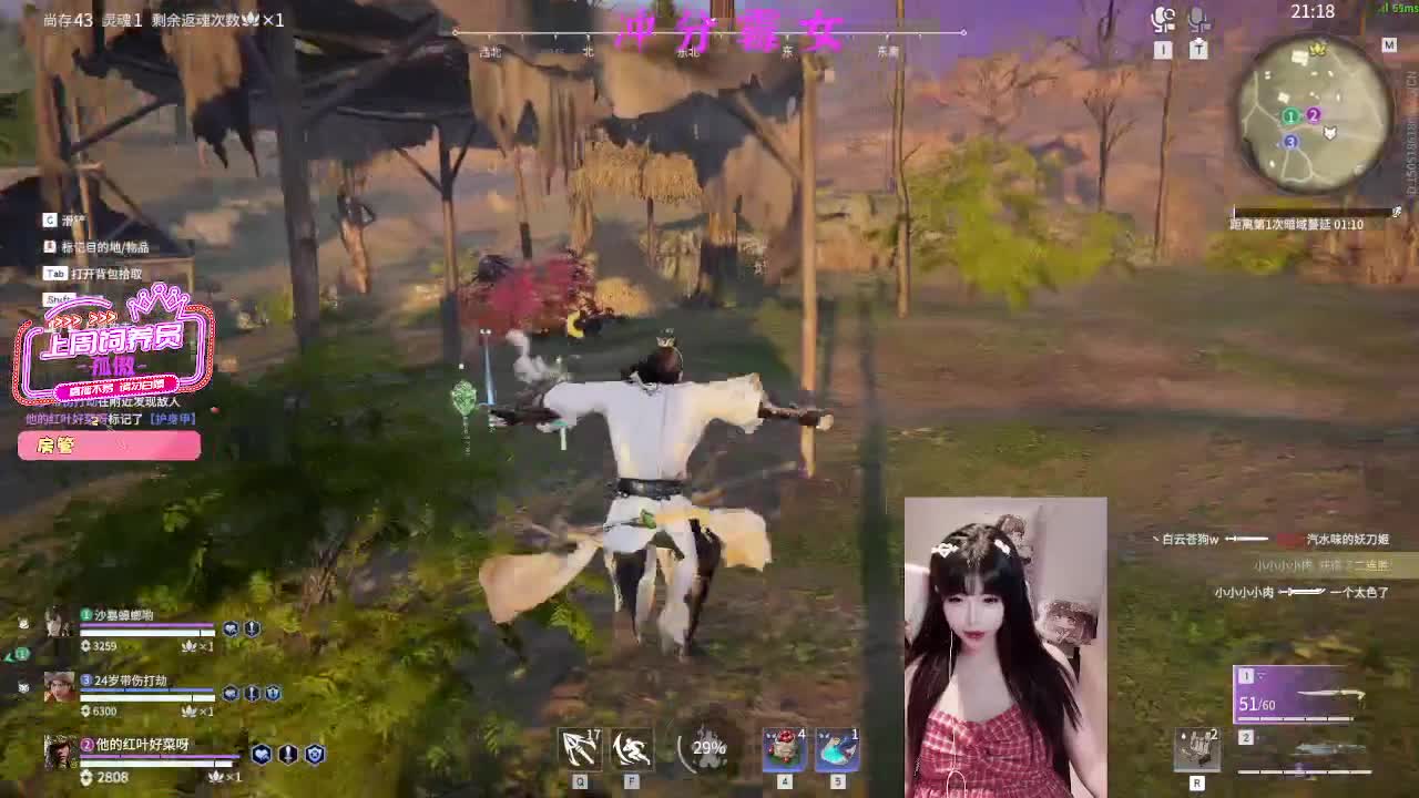 有车位！ 第3段