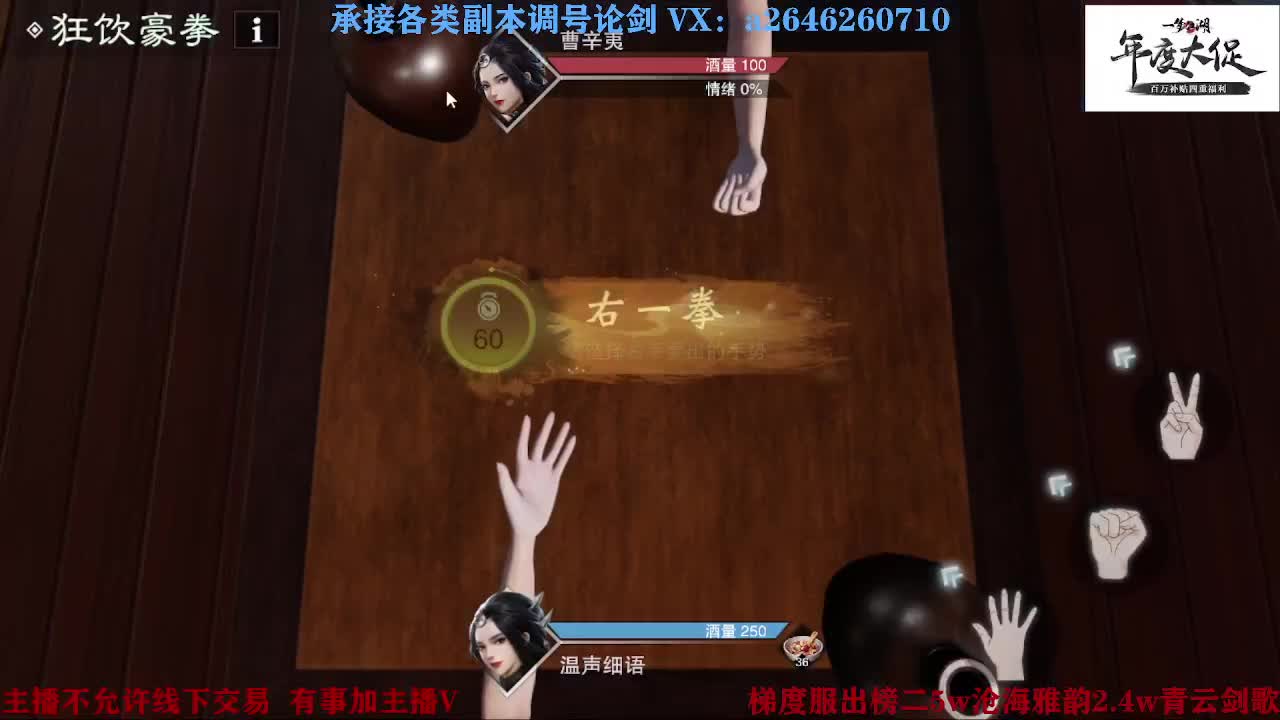 专业藏宝阁看号找号 第2段