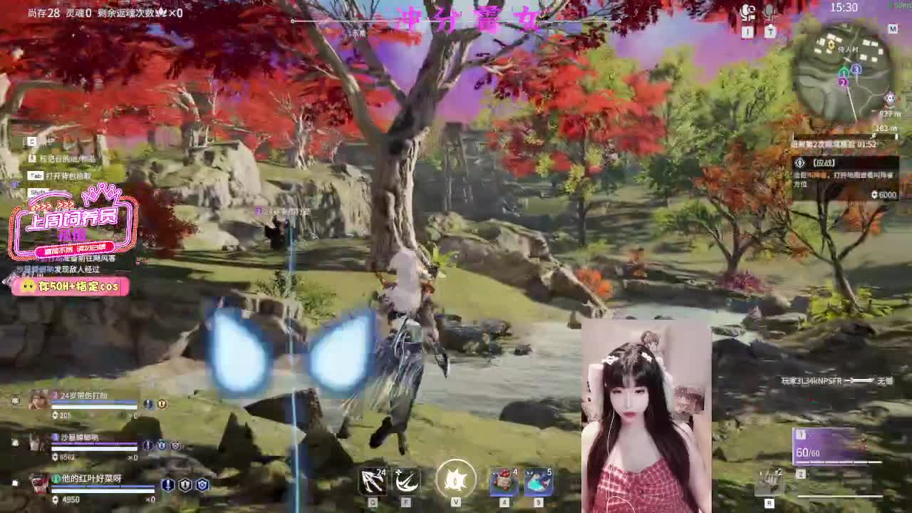 有车位！ 第5段