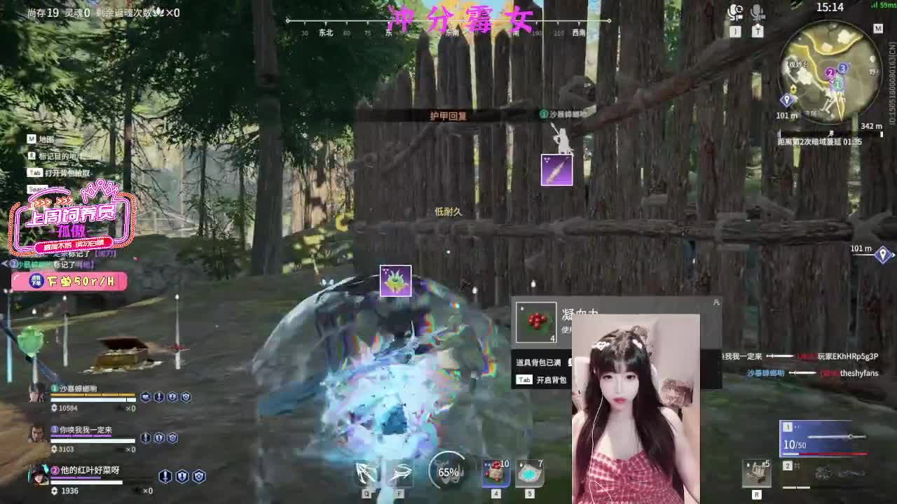 有车位！ 第6段