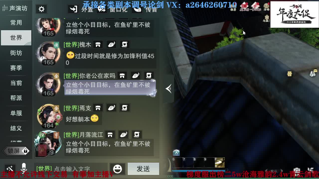 专业藏宝阁看号找号 第11段