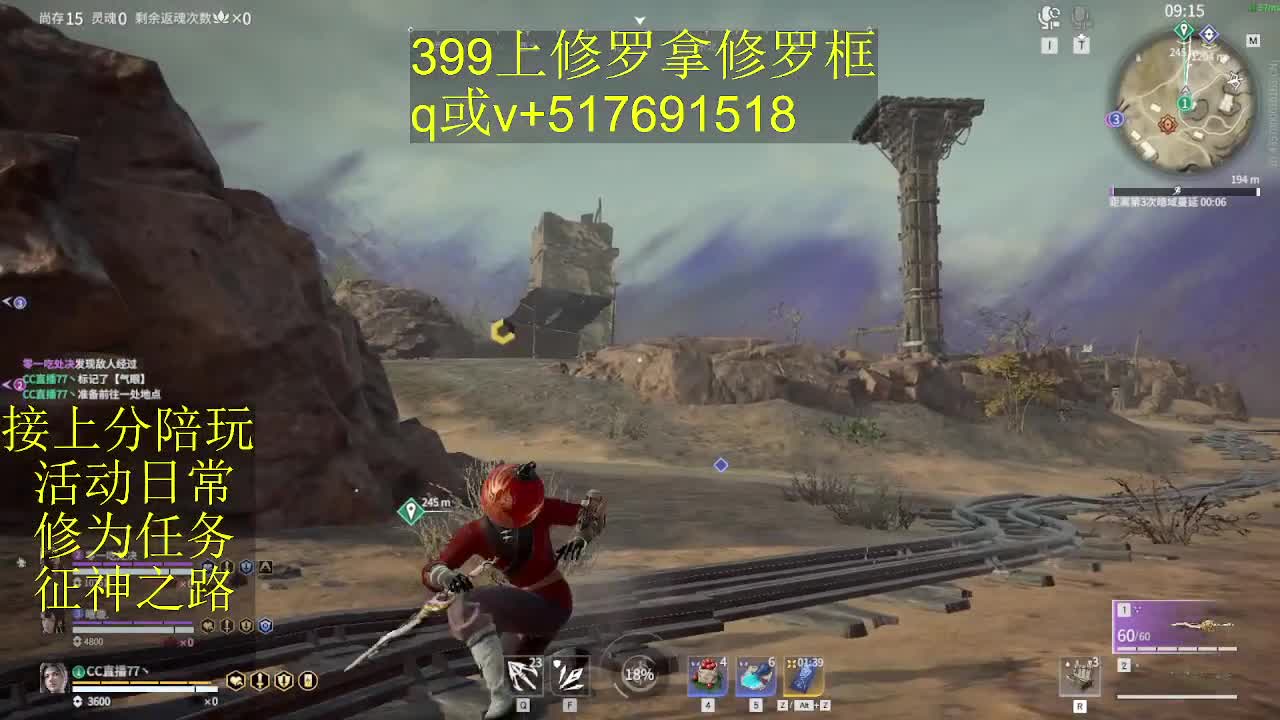 399上修罗! 第3段