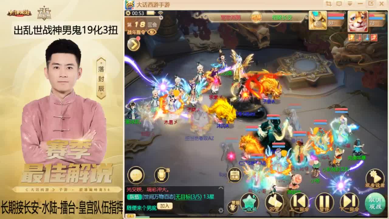回来了~酷酷加班！ 第2段