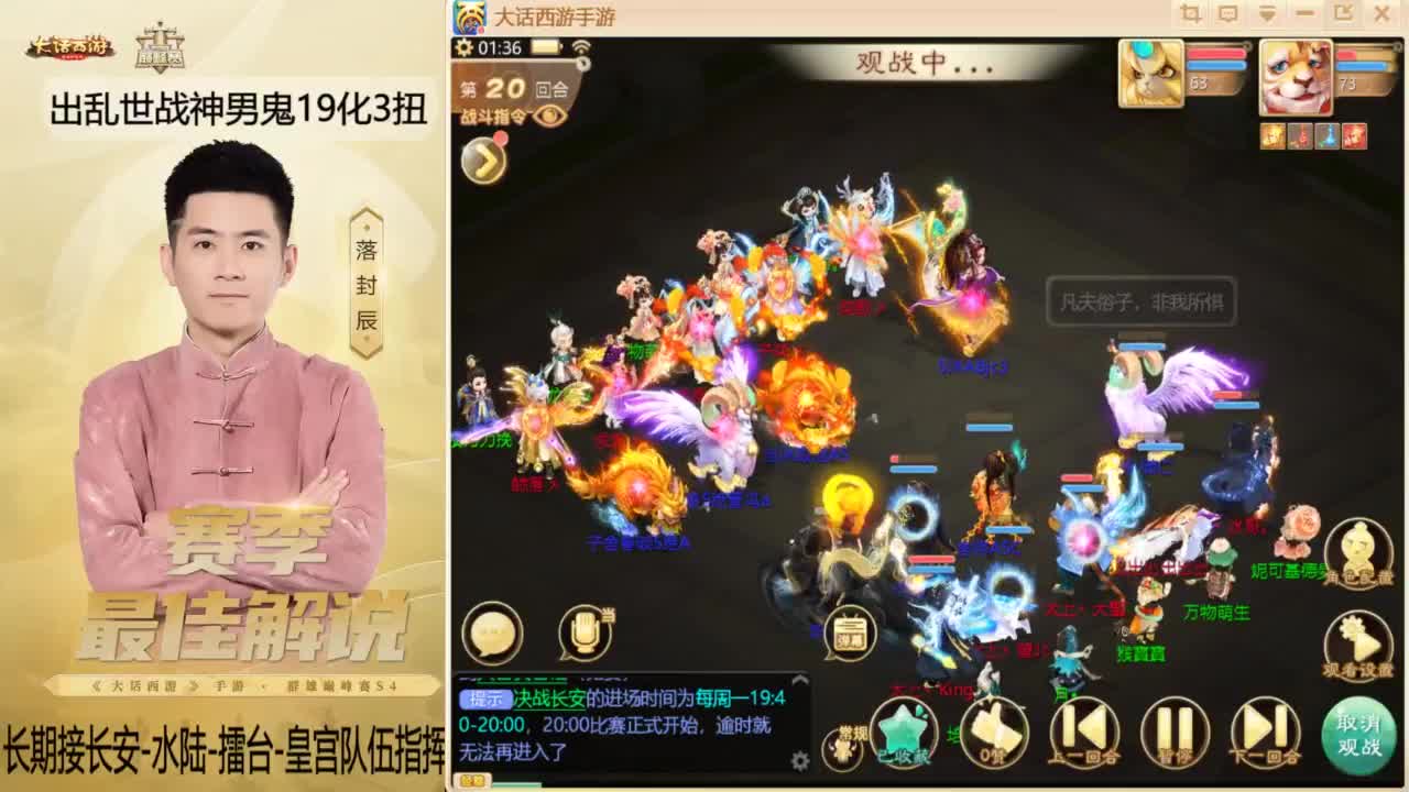 回来了~酷酷加班！ 第3段