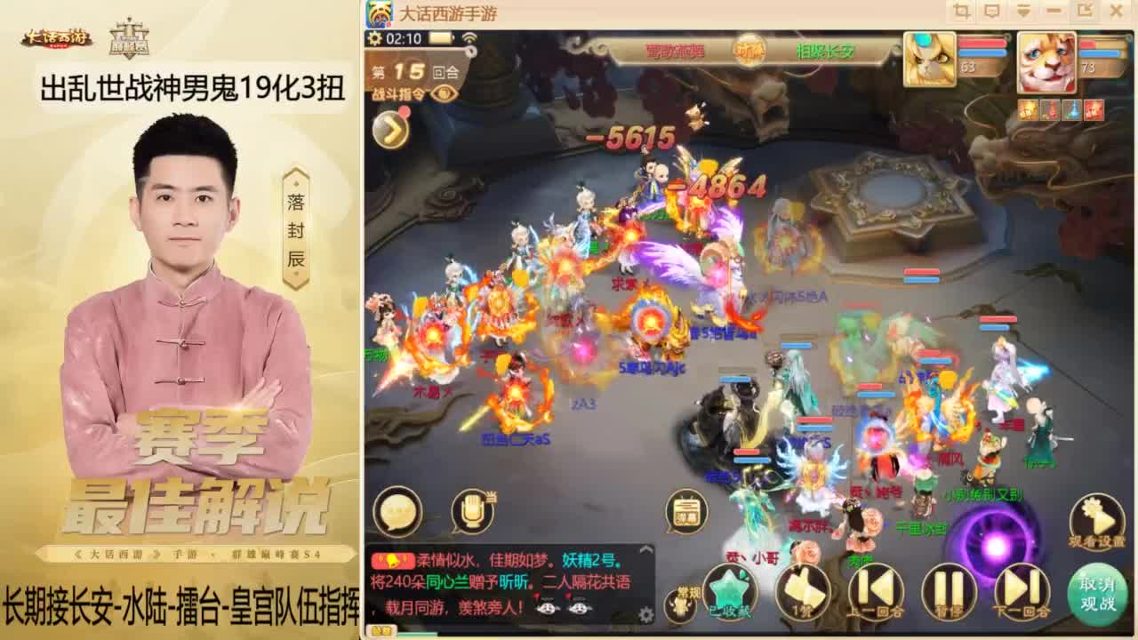 回来了~酷酷加班！ 第4段