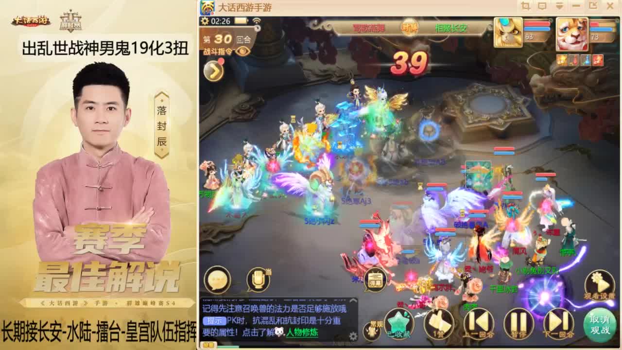 回来了~酷酷加班！ 第5段