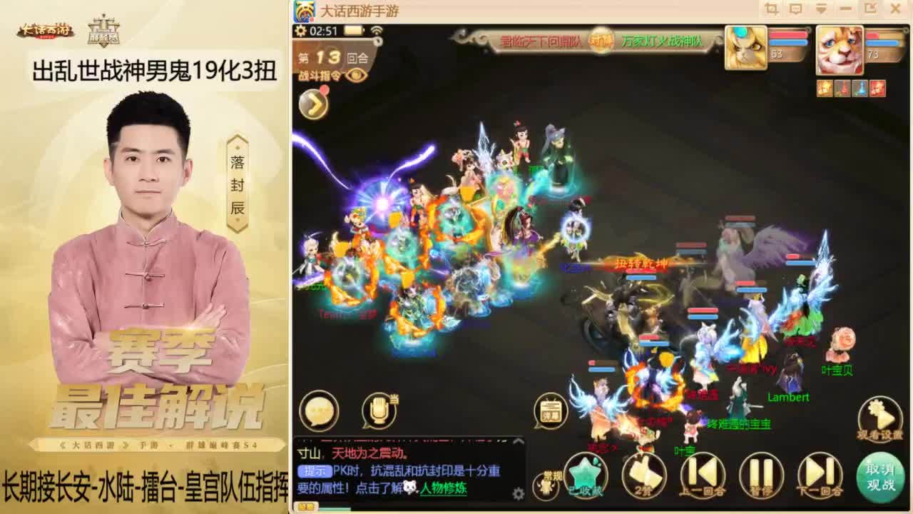 回来了~酷酷加班！ 第6段
