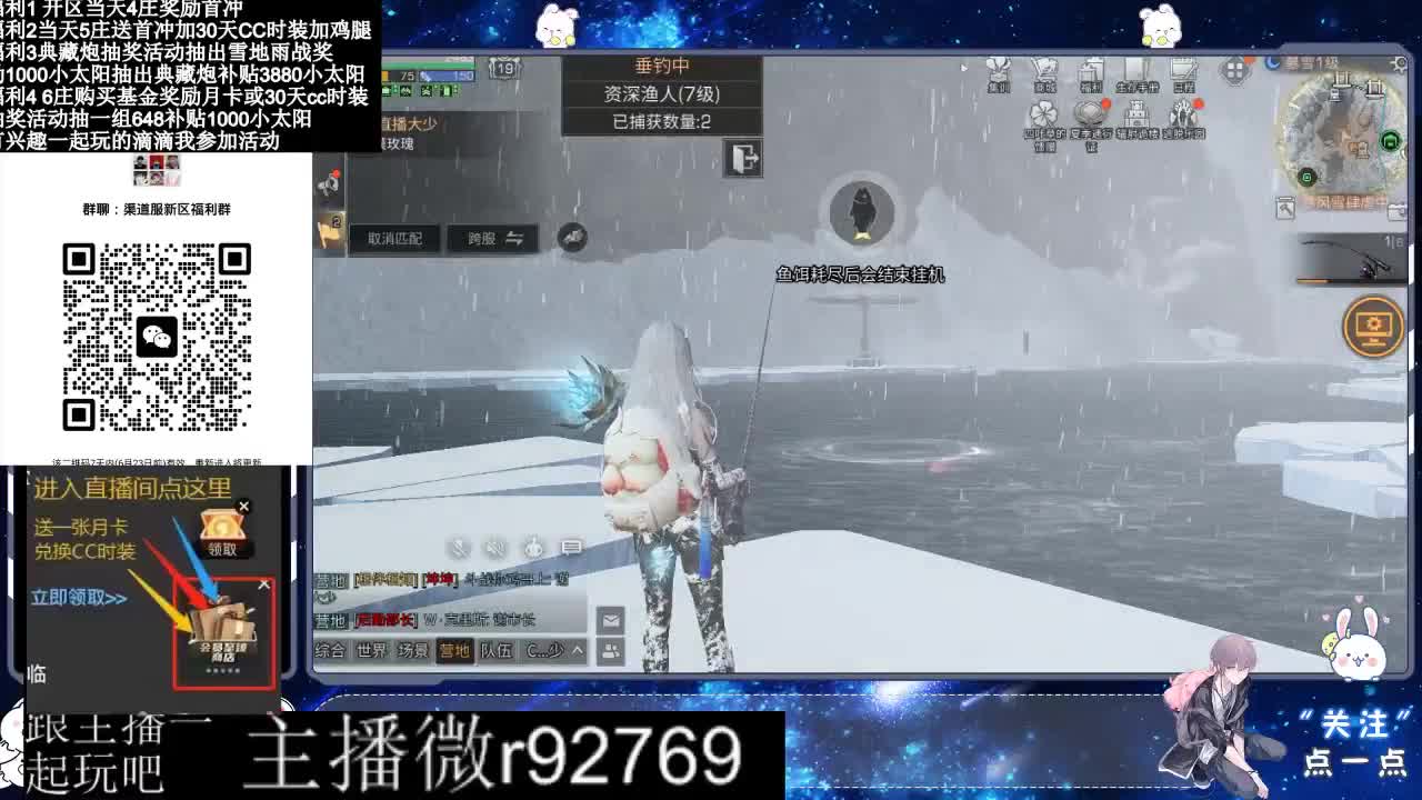共创服CC时装秒到 第6段