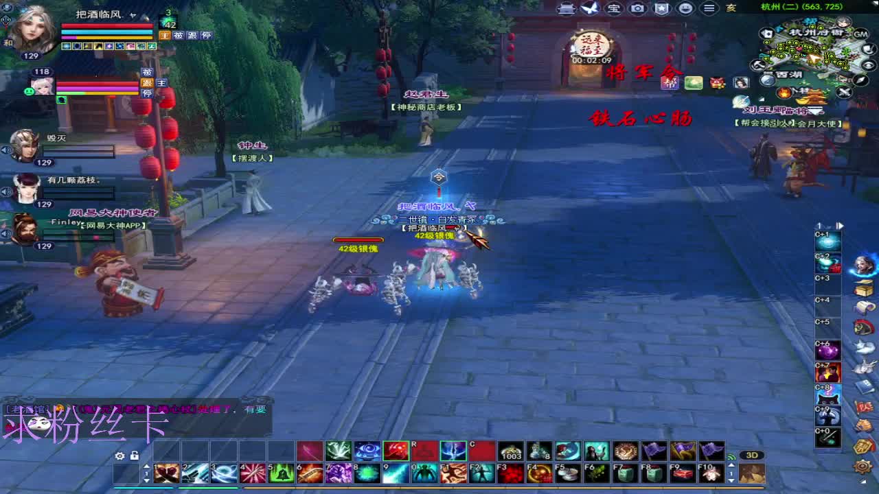 晚上好~接个号~ 第2段