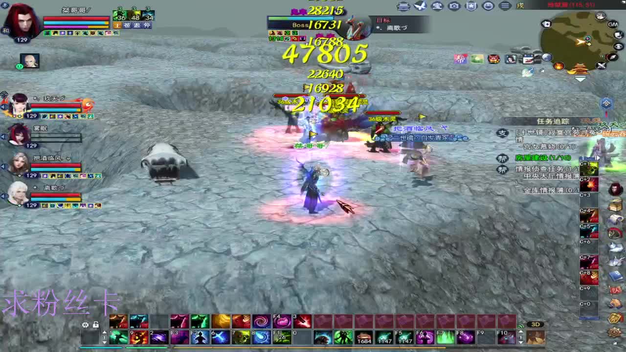 晚上好~接个号~ 第6段