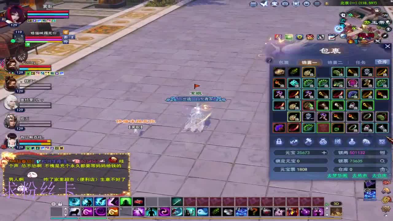 晚上好~接个号~ 第7段