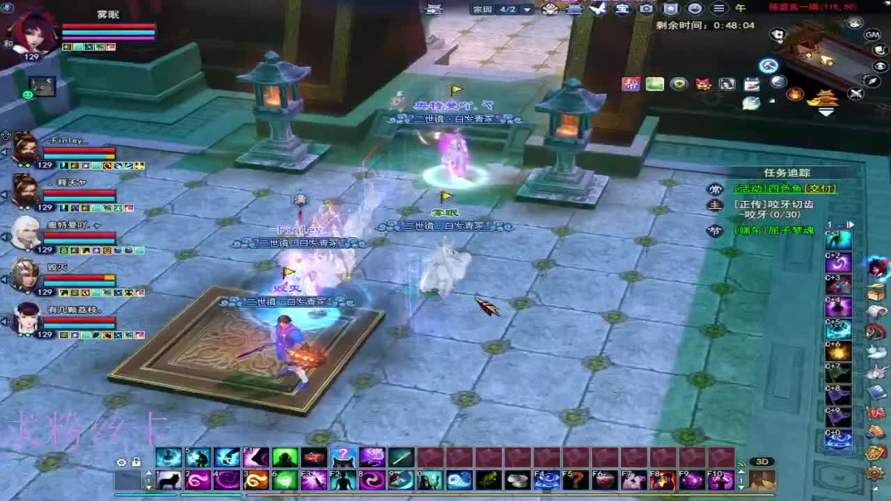 晚上好~接个号~ 第8段