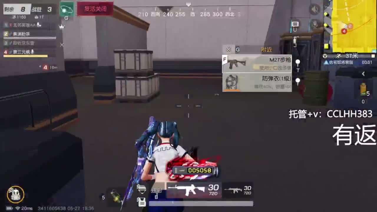 真差一张圣旨 第2段