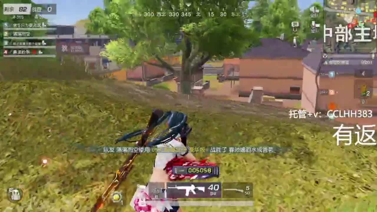 真差一张圣旨 第3段