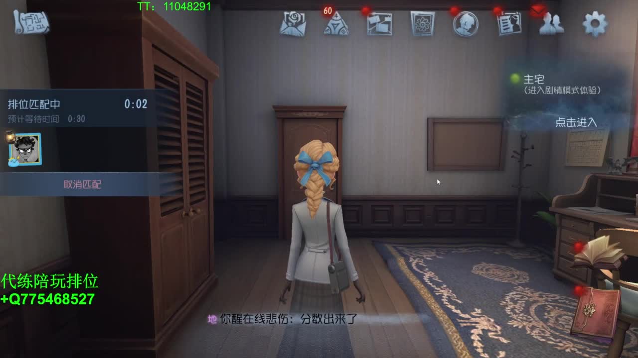 监管者点播~ 第1段