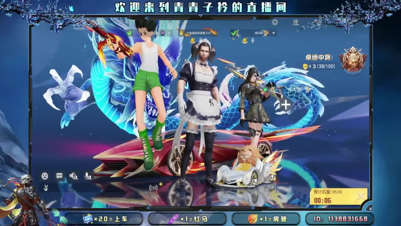 接：新赛季任务 高段位。 第1段