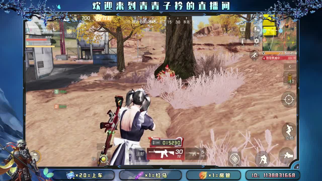接：新赛季任务 高段位。 第2段