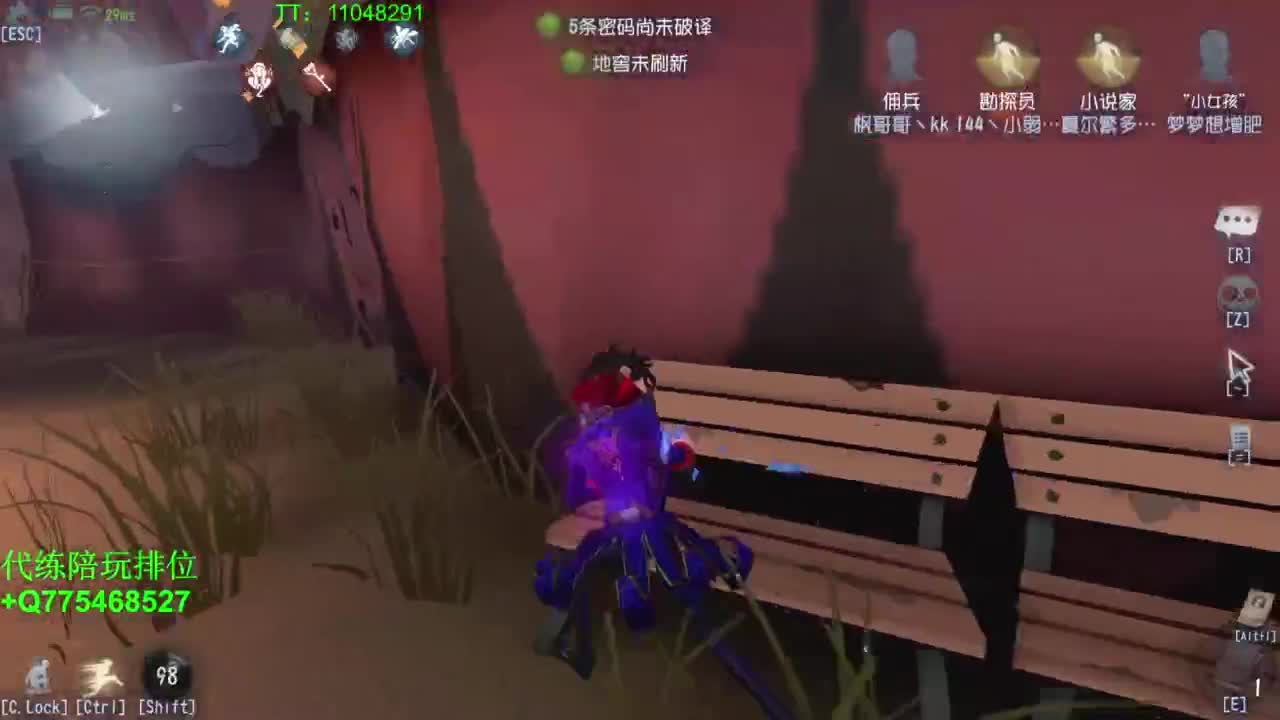 监管者点播~ 第3段