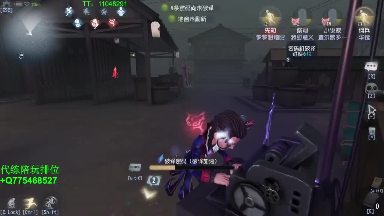 监管者点播~ 第4段