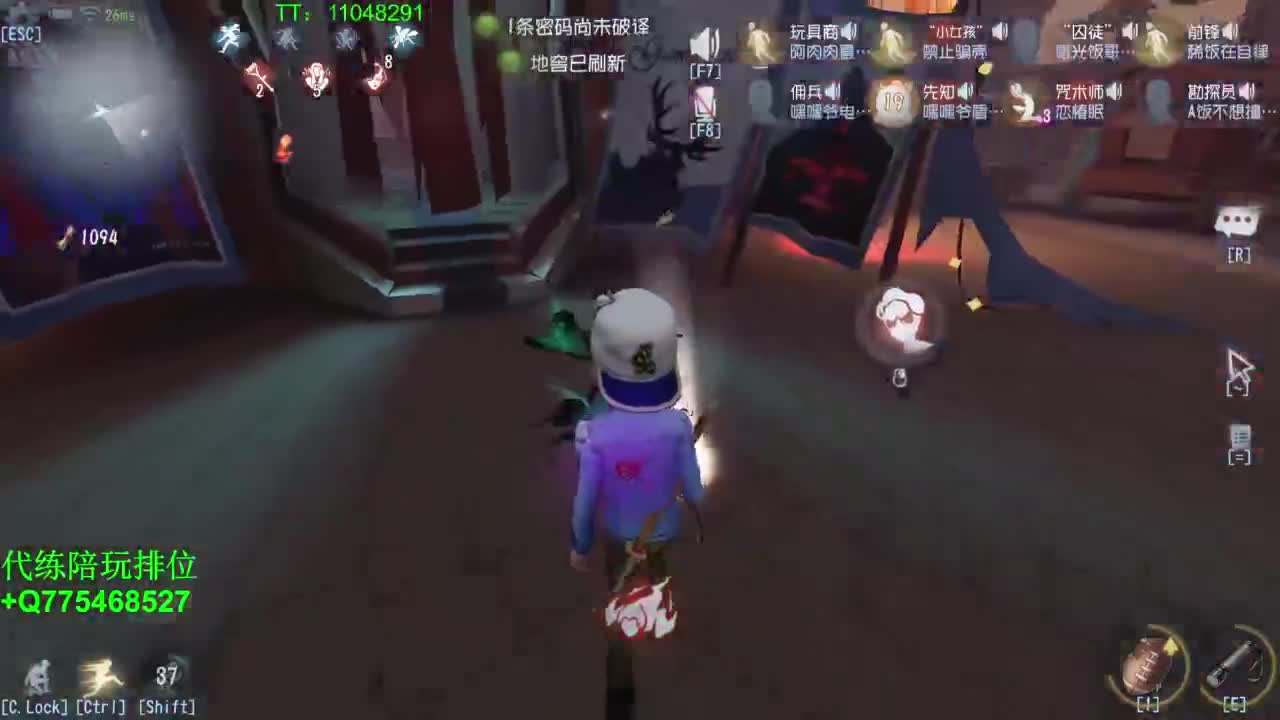 监管者点播~ 第5段