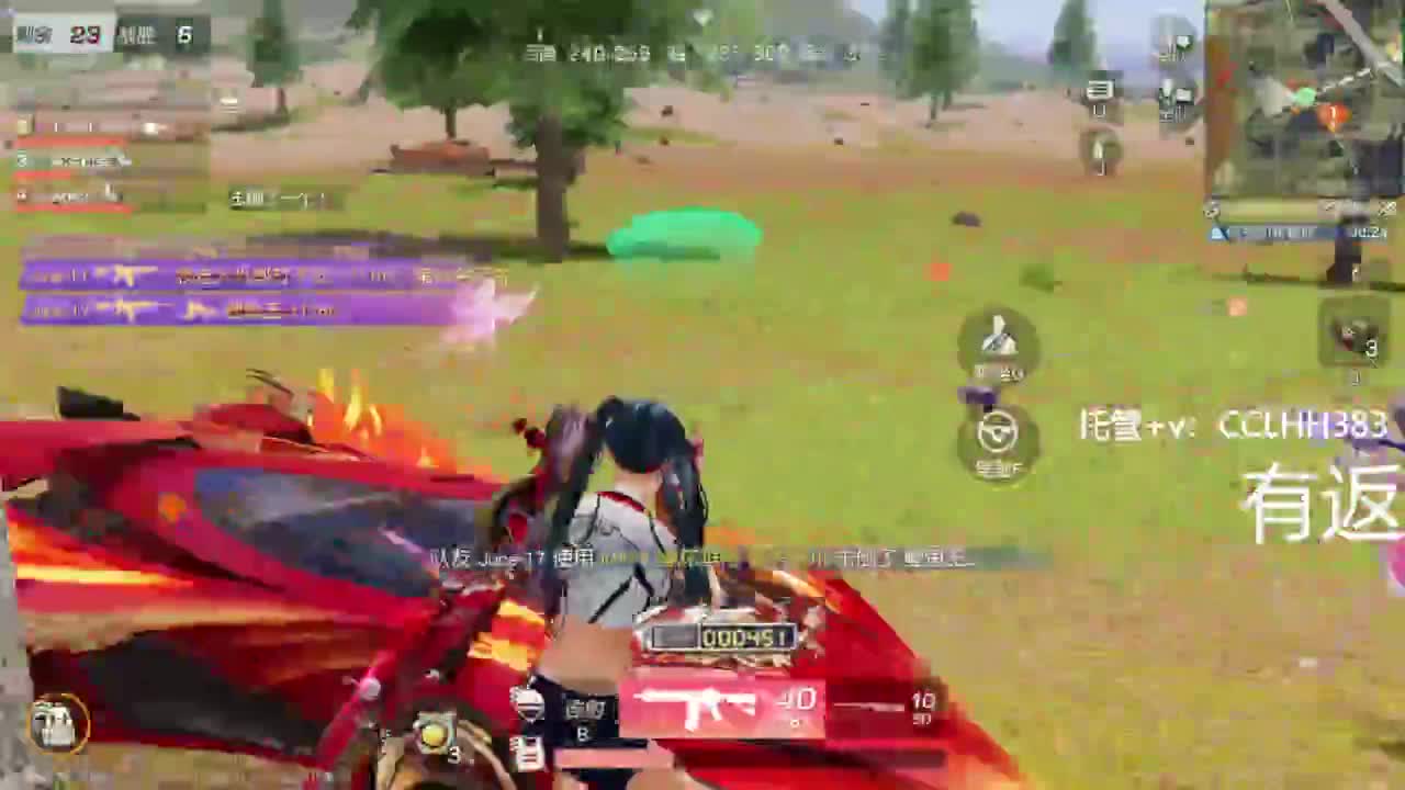 真差一张圣旨 第11段