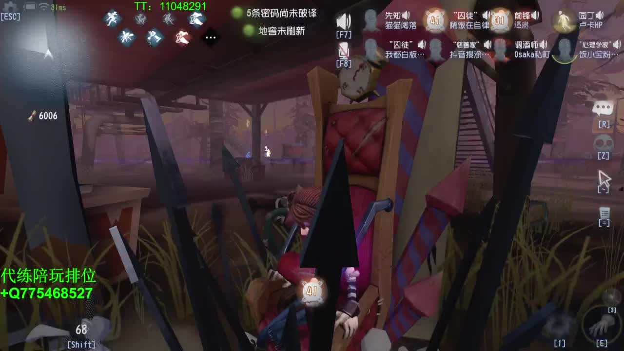 监管者点播~ 第9段