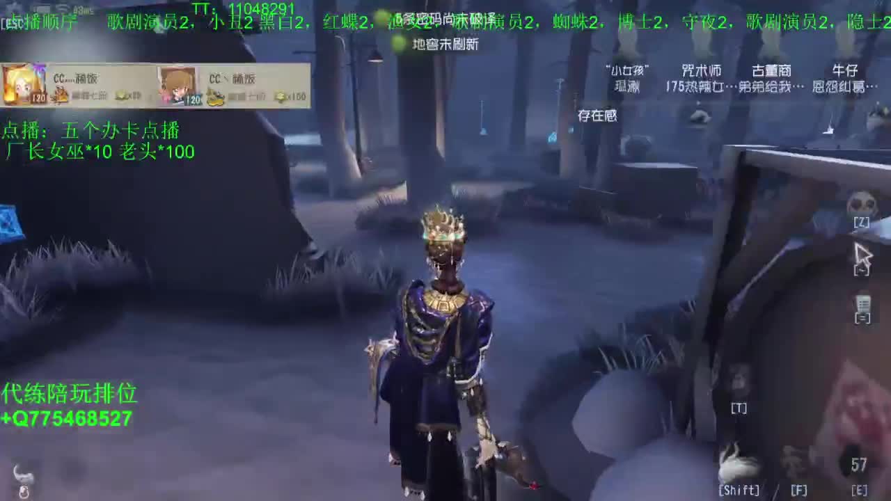 监管者点播~ 第12段