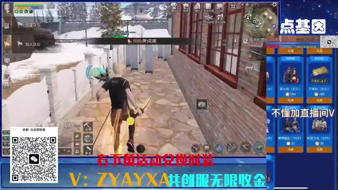 共创服CC全部秒到！三十天也有联盟v8 第2段