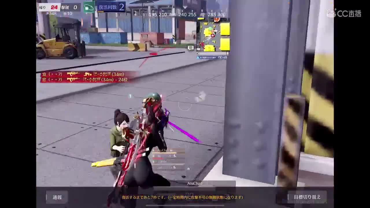 一个人的能力很有限 第1段