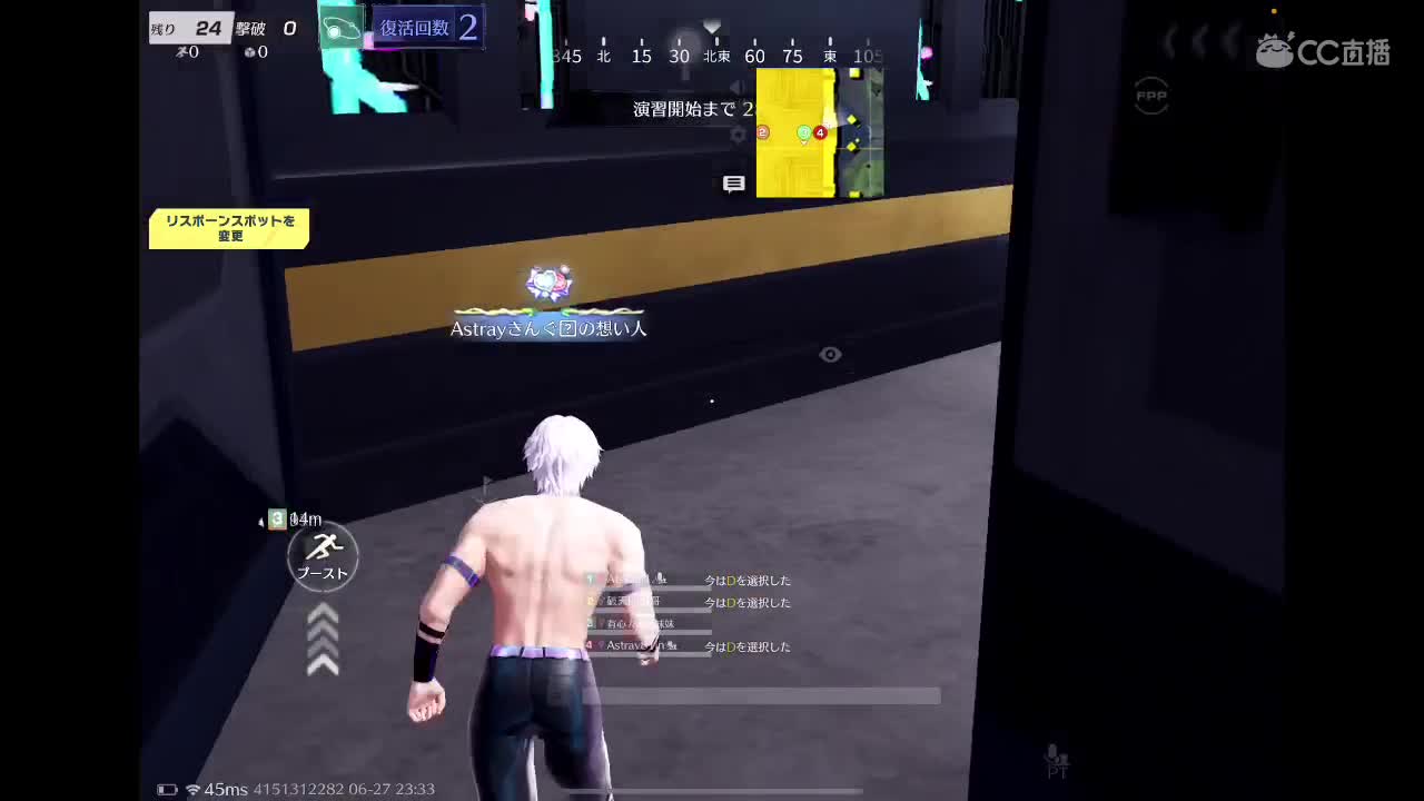 一个人的能力很有限 第4段