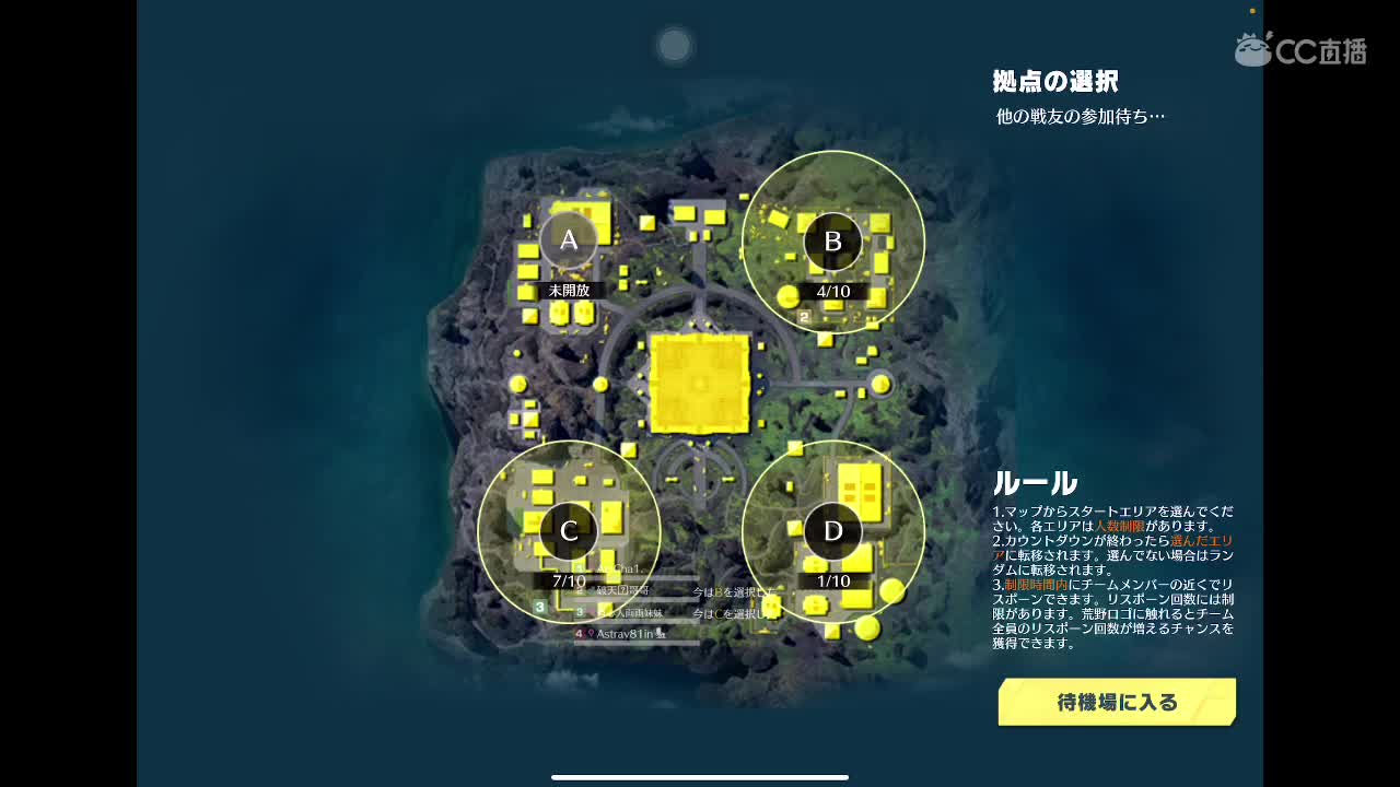 一个人的能力很有限 第5段