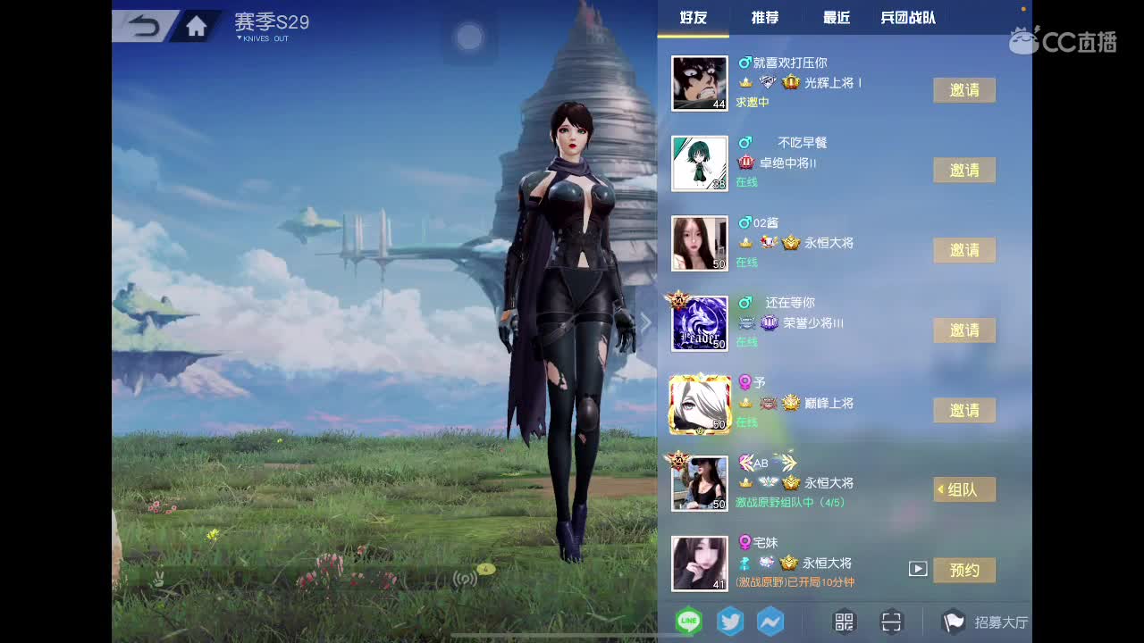 一个人的能力很有限 第11段