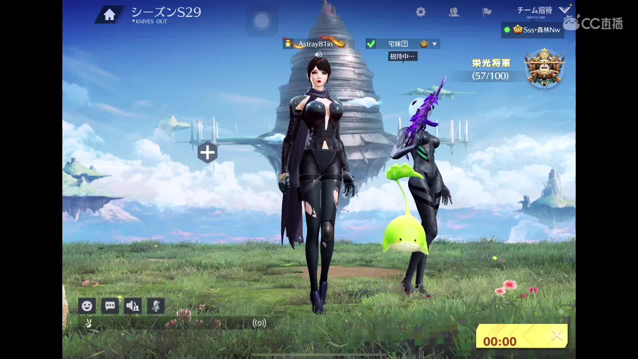 一个人的能力很有限 第1段