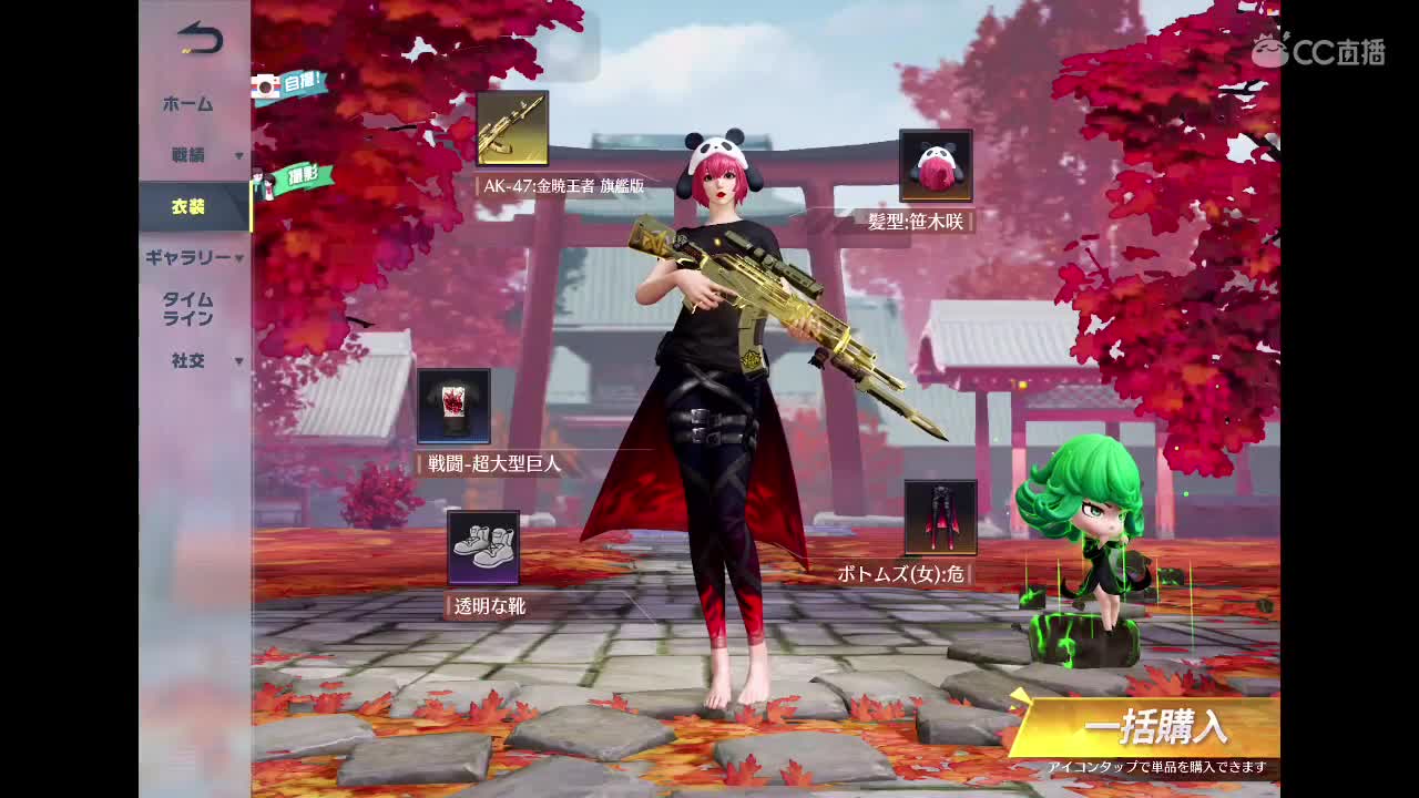 一个人的能力很有限 第2段