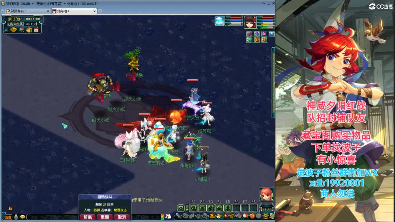 刷刷任务 第1段