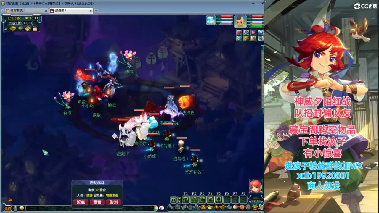 刷刷任务 第2段