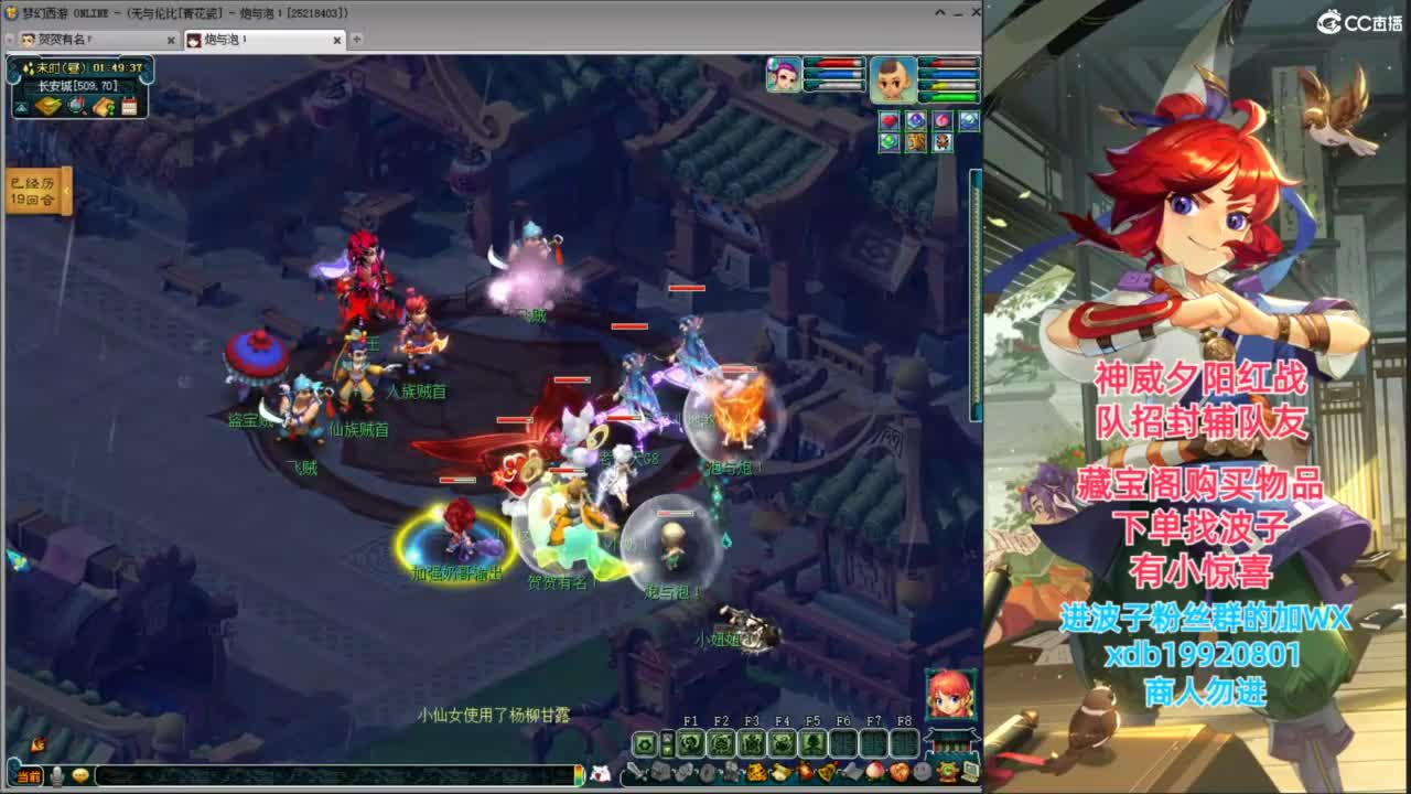 刷刷任务 第4段