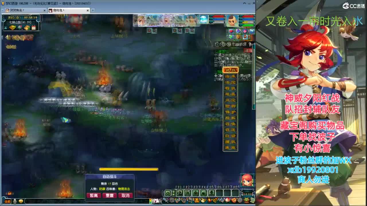 刷刷任务 第6段