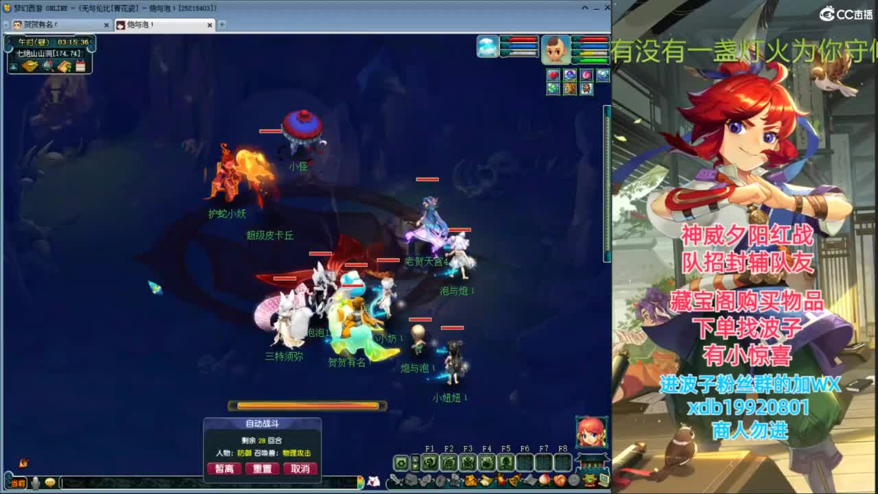 刷刷任务 第7段