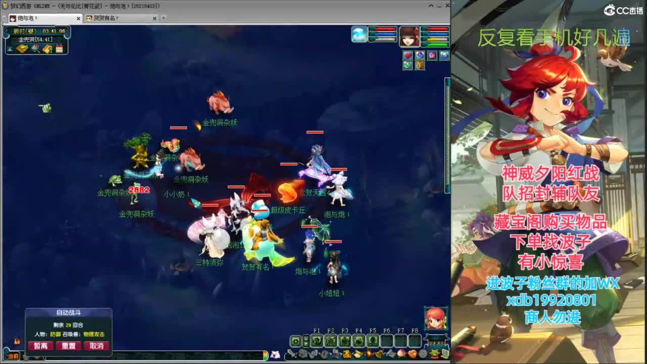 刷刷任务 第8段