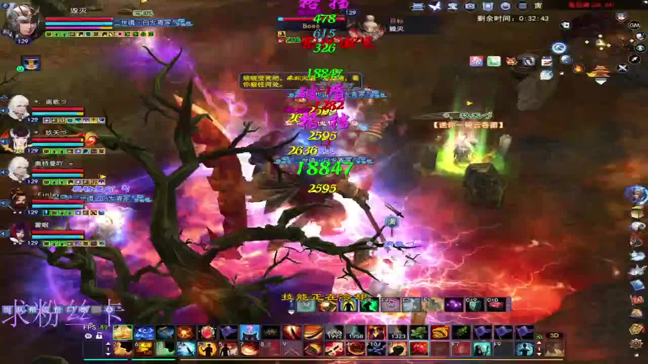 晚上好~接个号~ 第2段