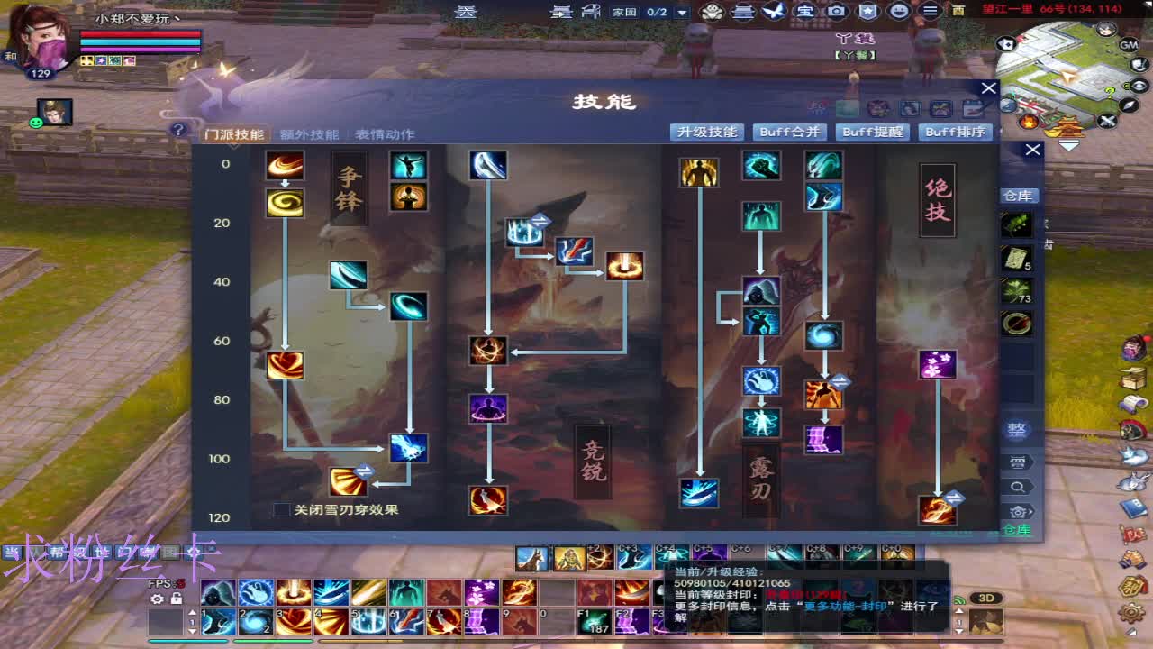 晚上好~接个号~ 第4段