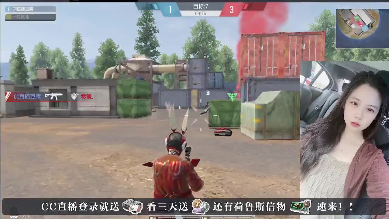 下单送橙卡，白嫖CDK 第5段