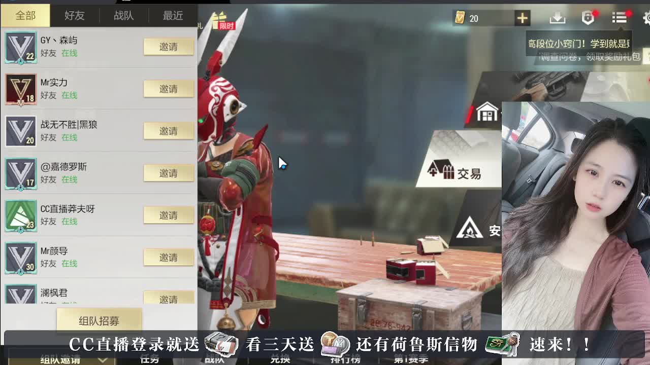 下单送橙卡，白嫖CDK 第7段