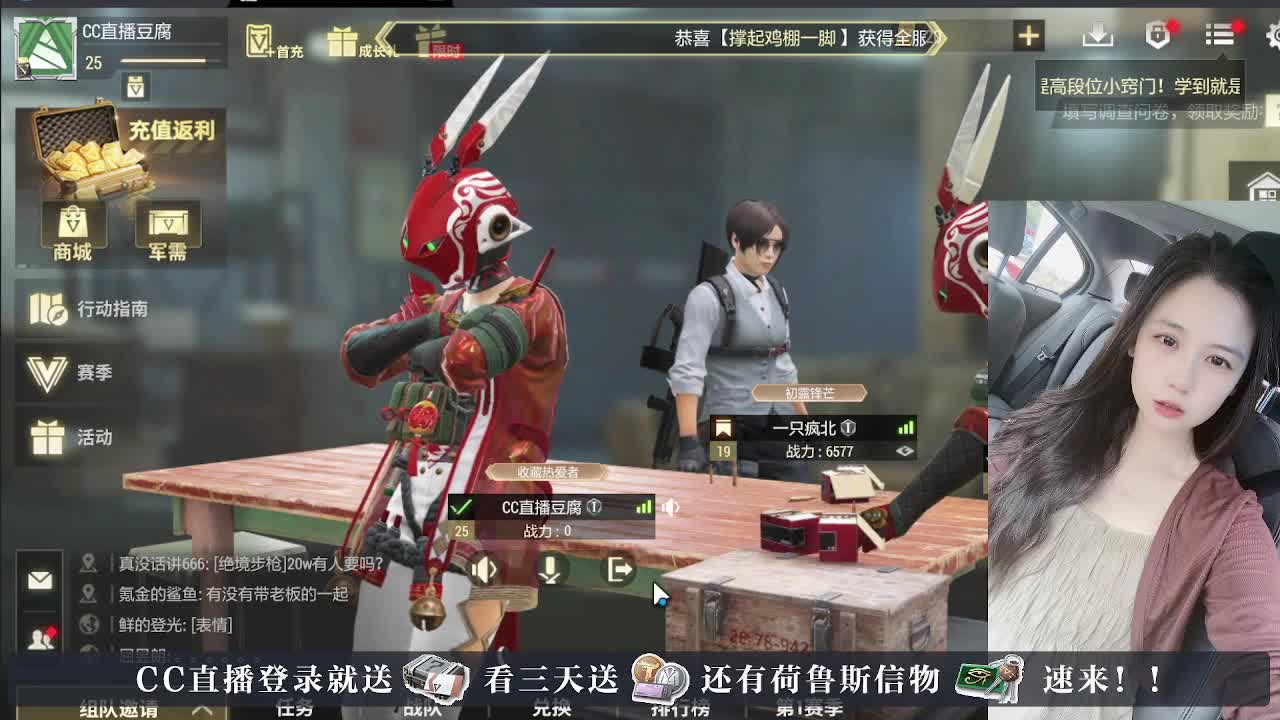 下单送橙卡，白嫖CDK 第8段